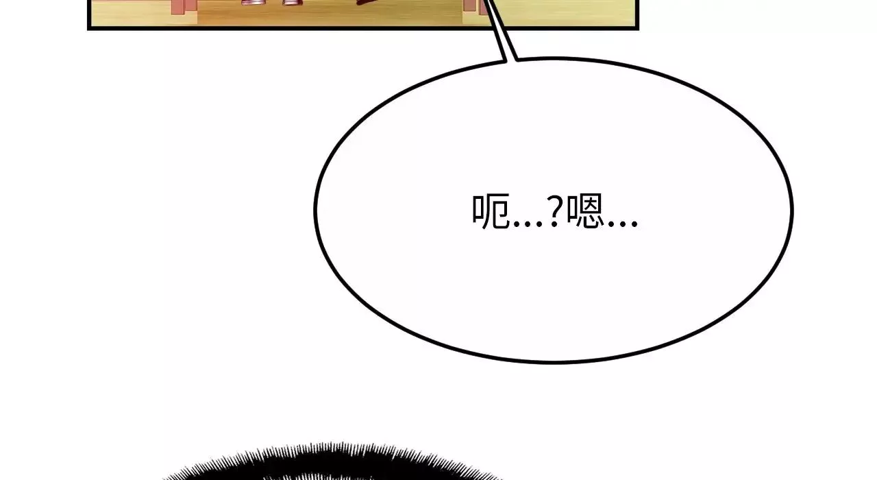 亲密一家人第26話