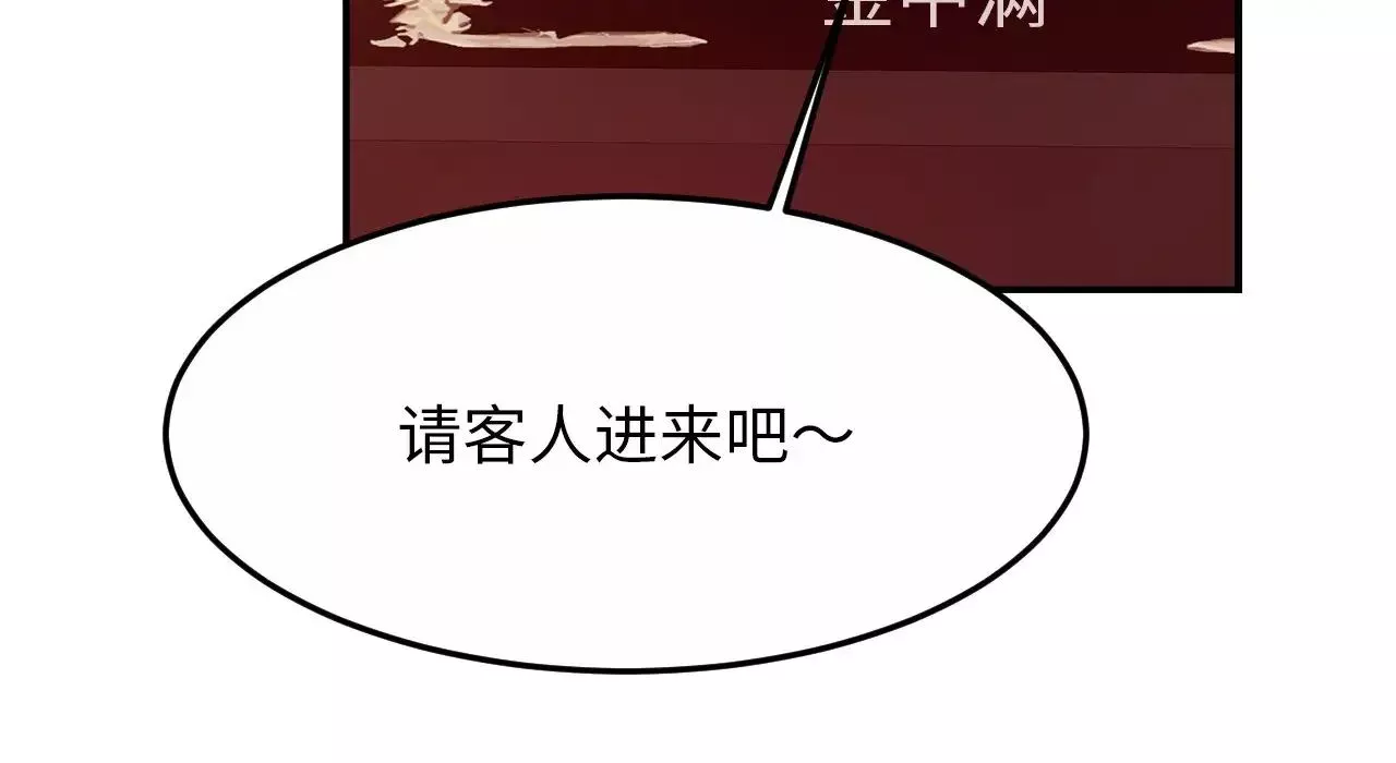 亲密一家人第26話