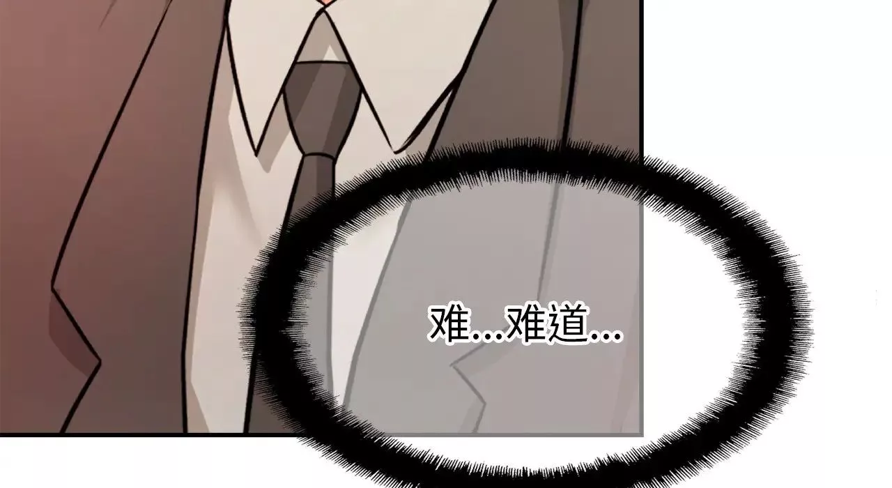 亲密一家人第26話