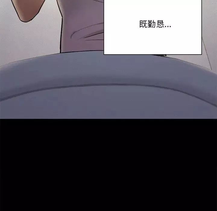 不当朋友当恋人第26話