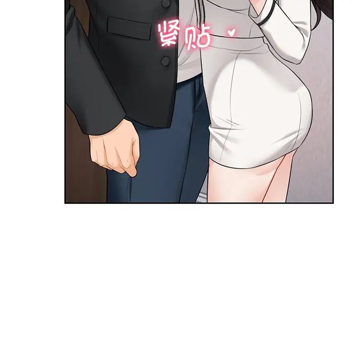不当朋友当恋人第27话