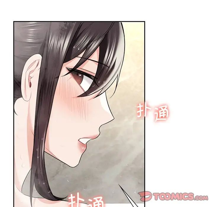 不当朋友当恋人第27话