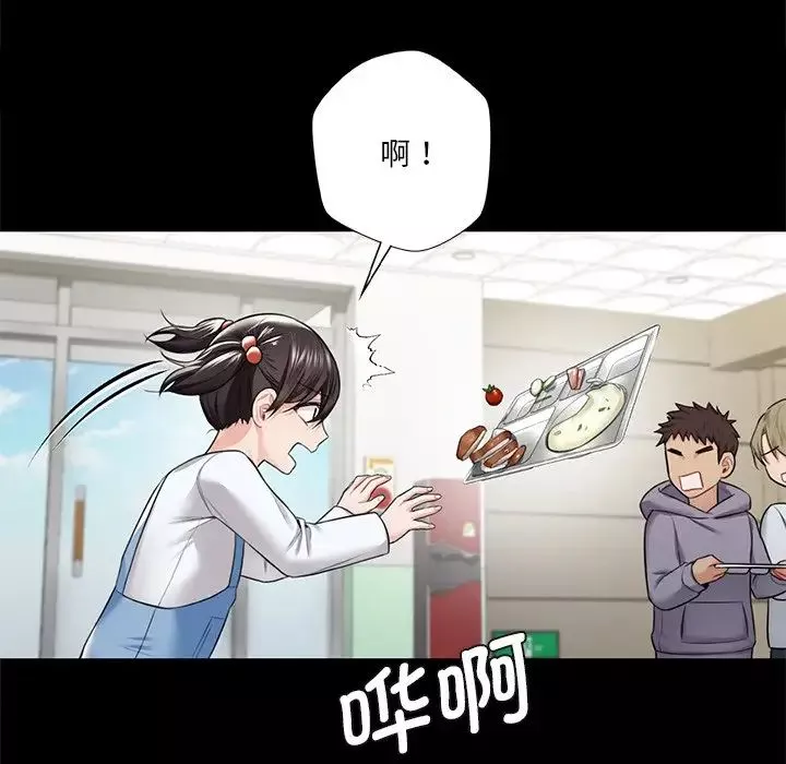 不当朋友当恋人第27話
