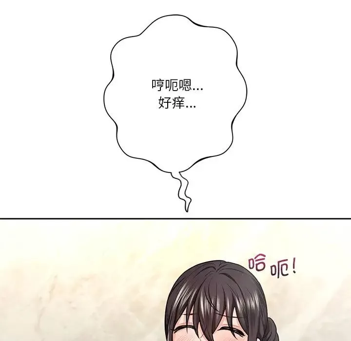 不当朋友当恋人第28話