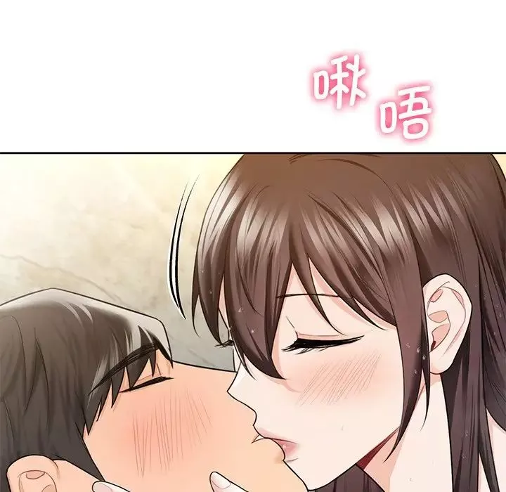 不当朋友当恋人第28話