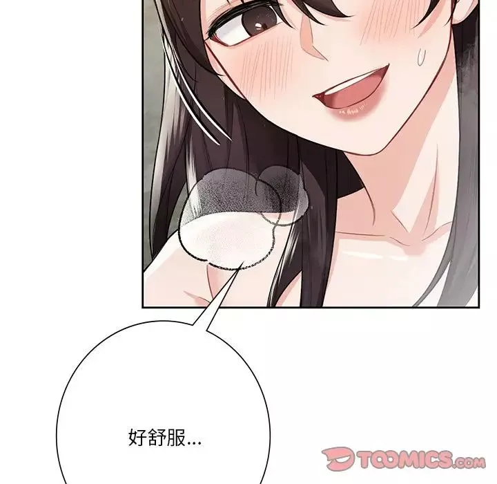 不当朋友当恋人第28話