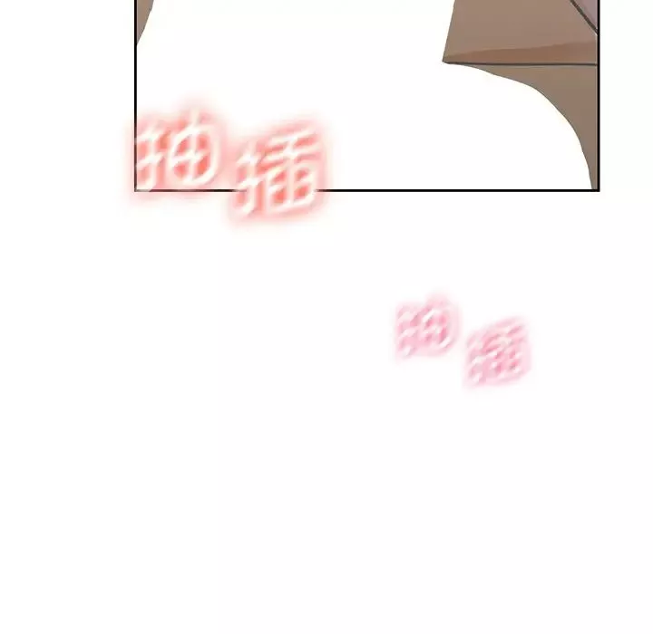 不当朋友当恋人第28話