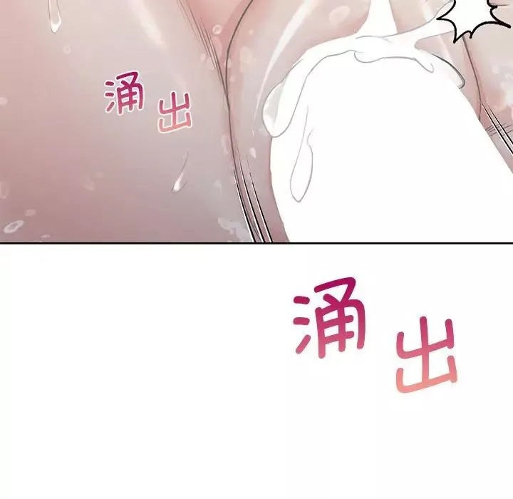 不当朋友当恋人第28話