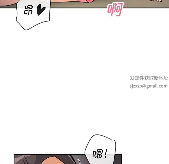 调教小娇妻第24话