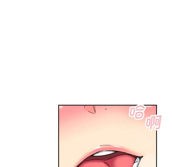 调教小娇妻第24話