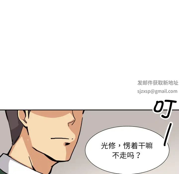 调教小娇妻第24话