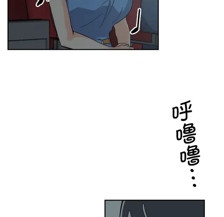 调教小娇妻第24話