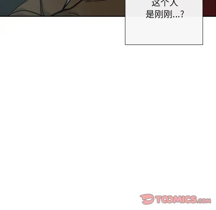 调教小娇妻第24話