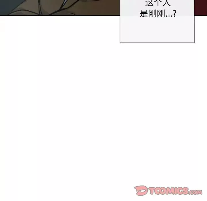 调教小娇妻第24話