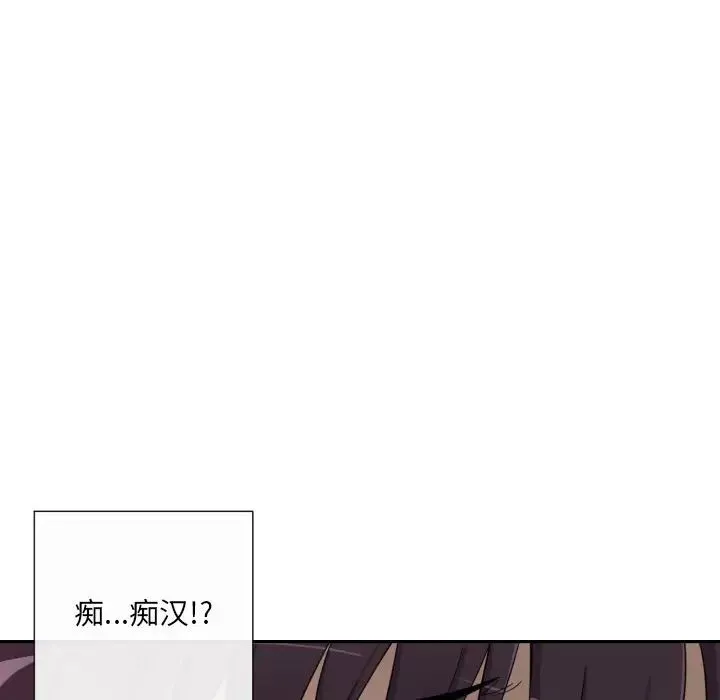 调教小娇妻第25話