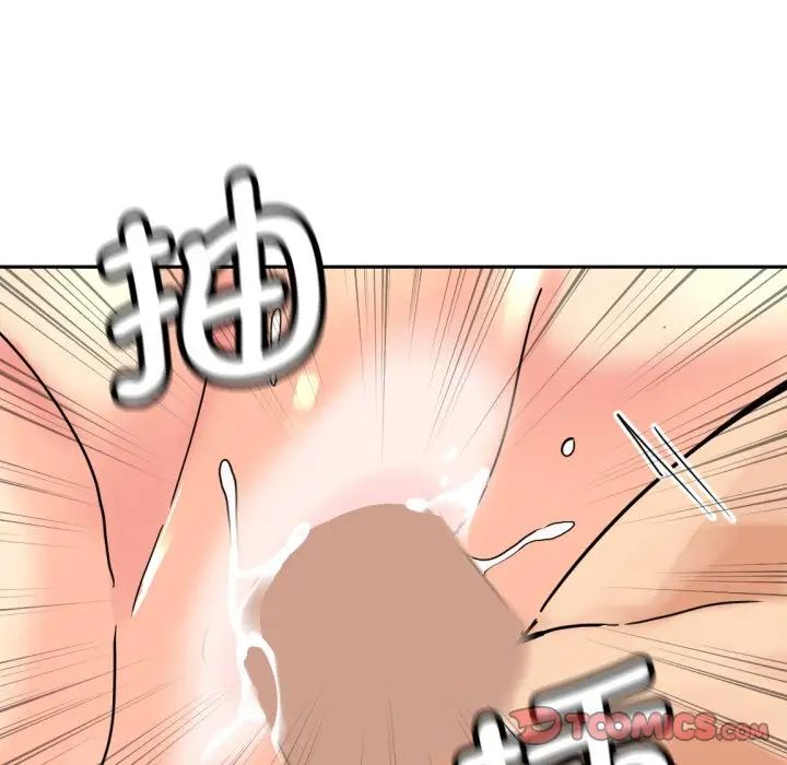 调教小娇妻第26话