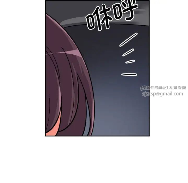 调教小娇妻第26话