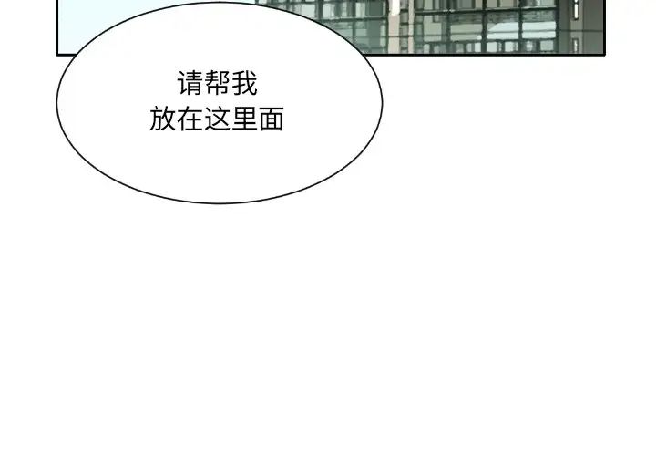 调教小娇妻第27话