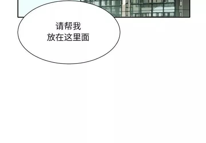 调教小娇妻第27話