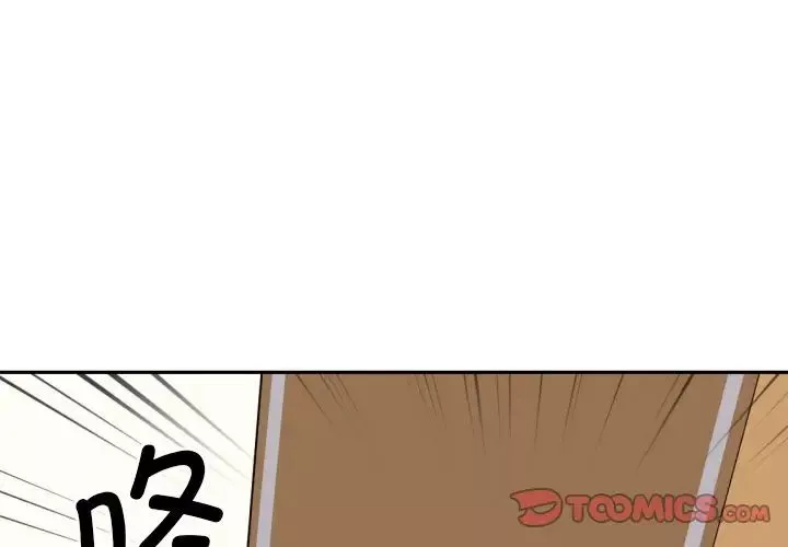 调教小娇妻第27話