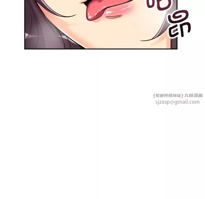 调教小娇妻第27話