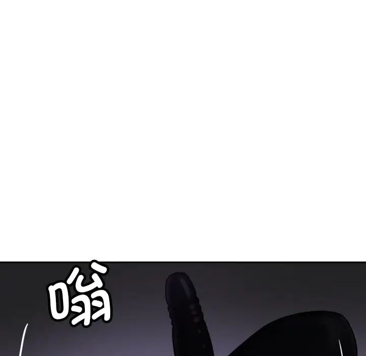 调教小娇妻第27話