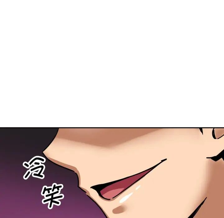 调教小娇妻第27话