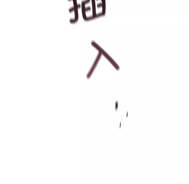 调教小娇妻第27話