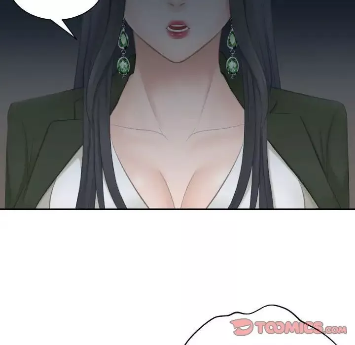 熟女的味道第24話