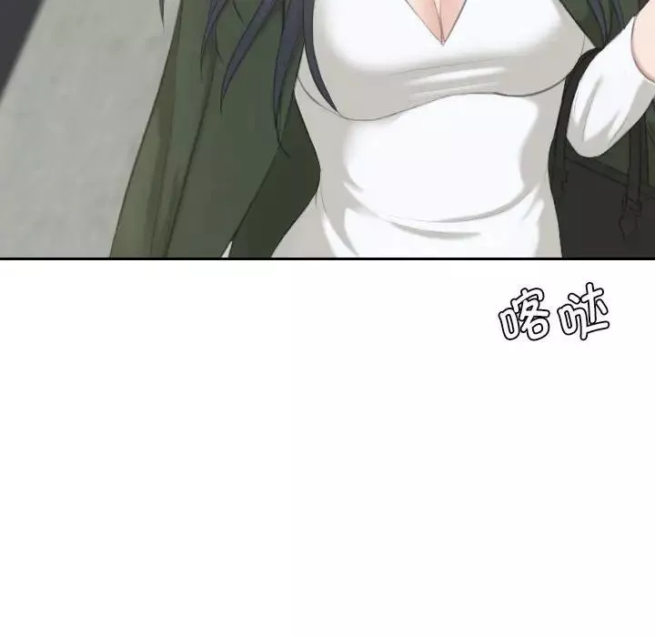 熟女的味道第24話