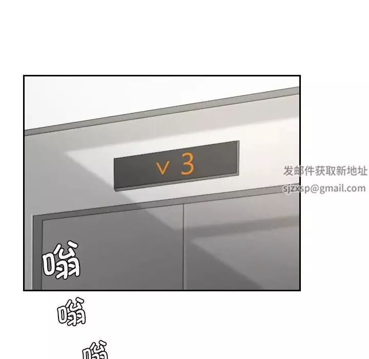 熟女的味道第24話