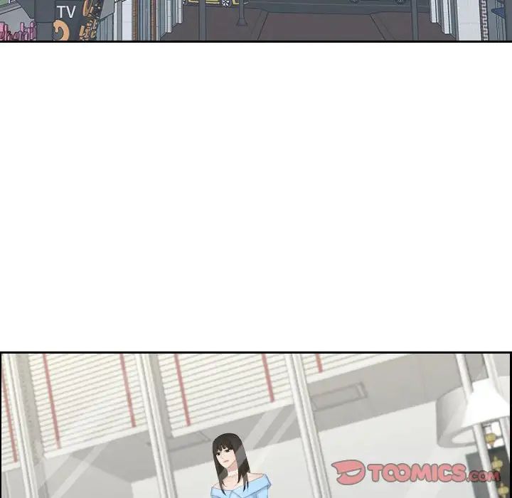 熟女的味道第25话