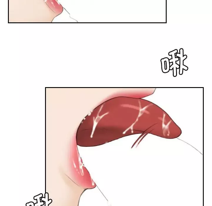 熟女的味道第26話