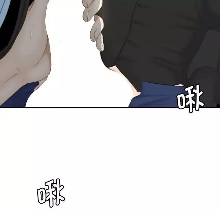 熟女的味道第26話
