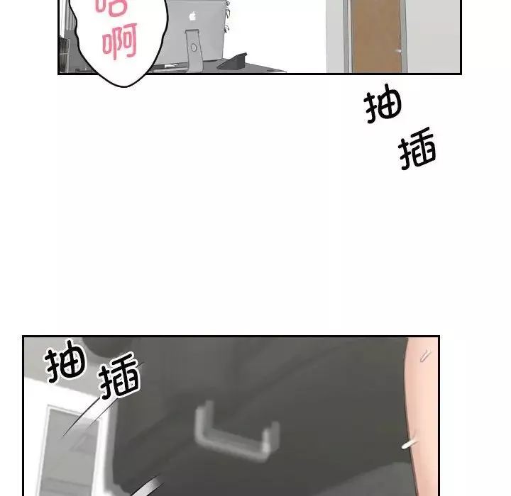 熟女的味道第26話