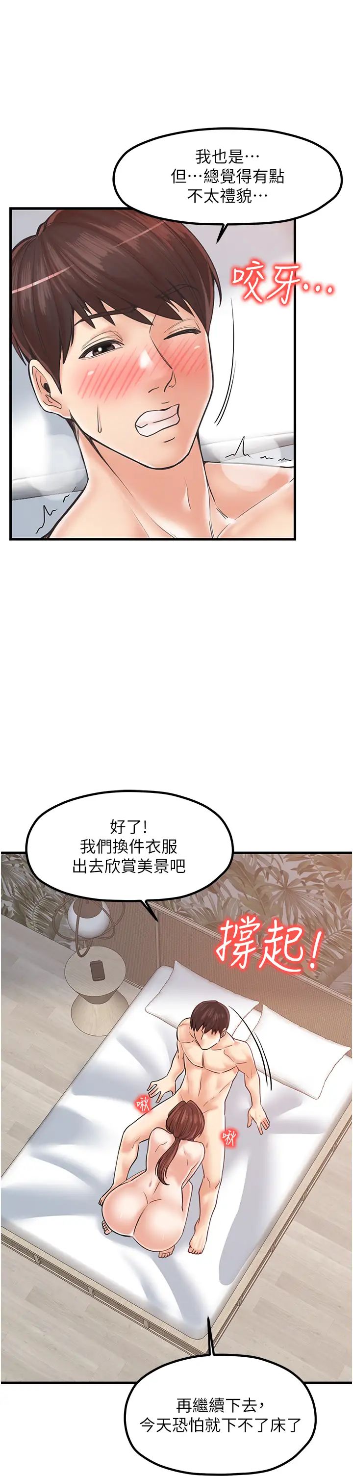 花店三母女第28话-和老婆在森林里群体激战