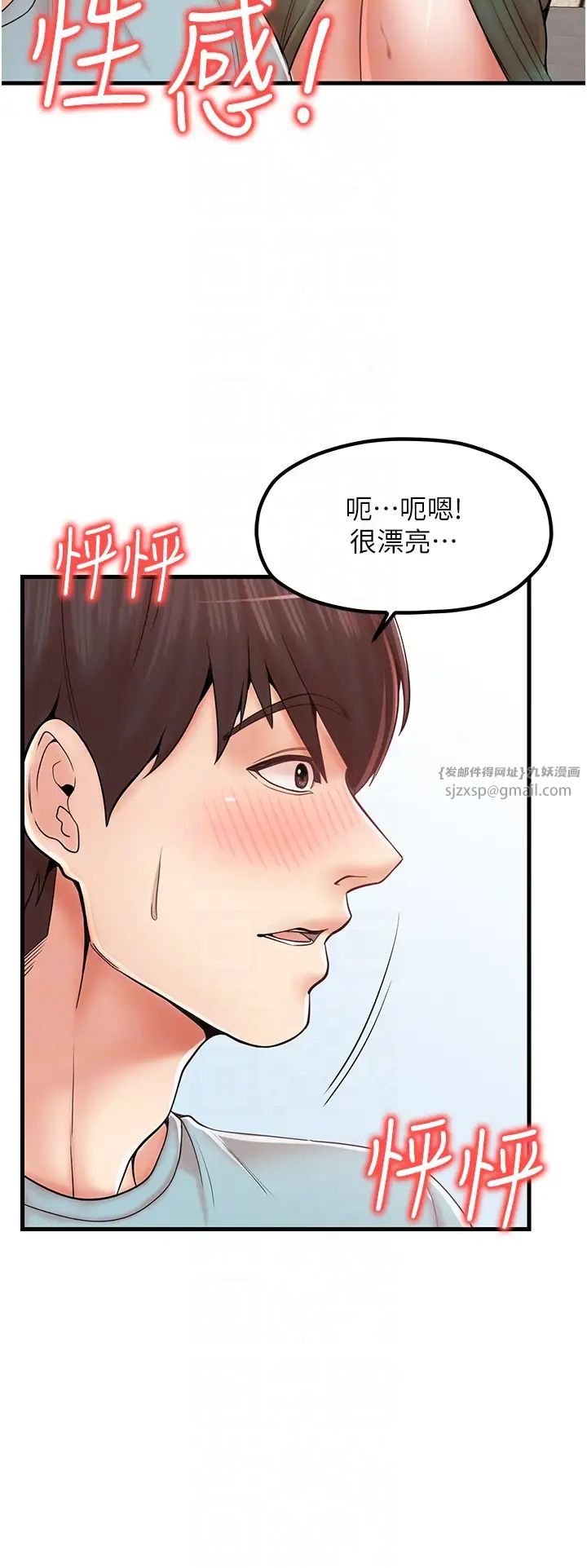 花店三母女第28话-和老婆在森林里群体激战