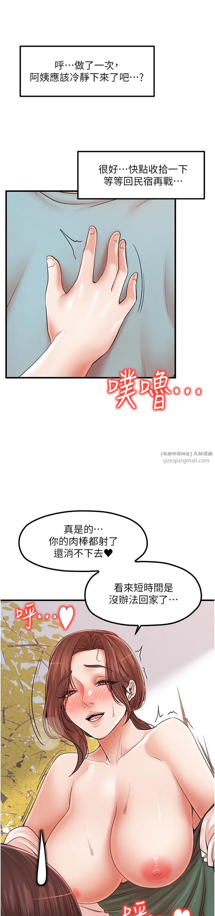 花店三母女第28话-和老婆在森林里群体激战