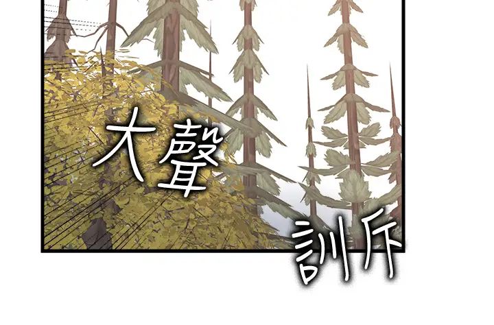 花店三母女第29话-心痒痒的裸体围裙