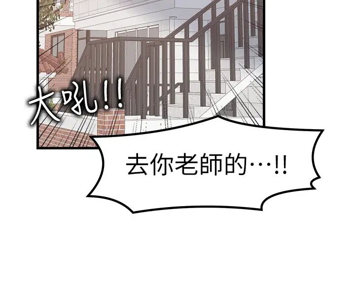 花店三母女第29话-心痒痒的裸体围裙