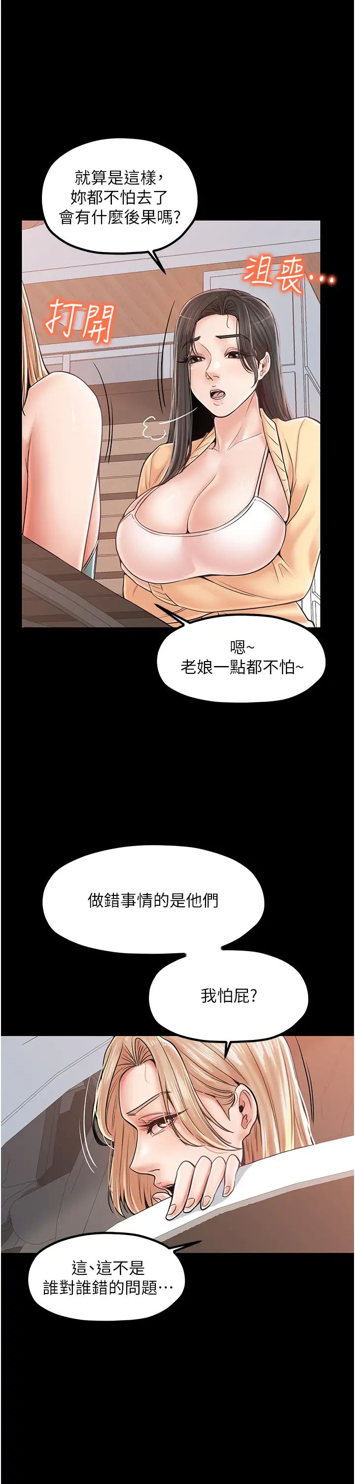 花店三母女第30话-连续口爆饥渴阿姨
