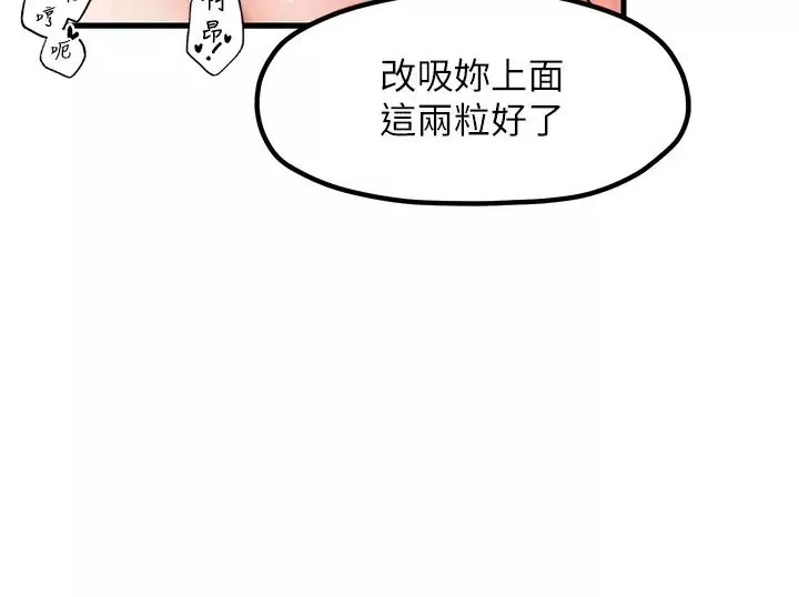 花店三母女第30話-連續口爆飢渴阿姨