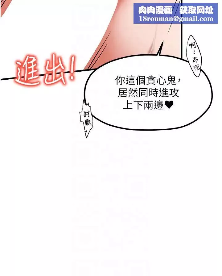 花店三母女第30話-連續口爆飢渴阿姨