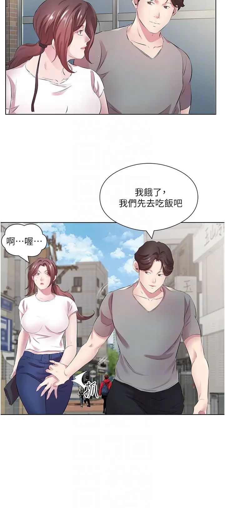 今天吃饱了吗?第27话-梦寐以求的男人