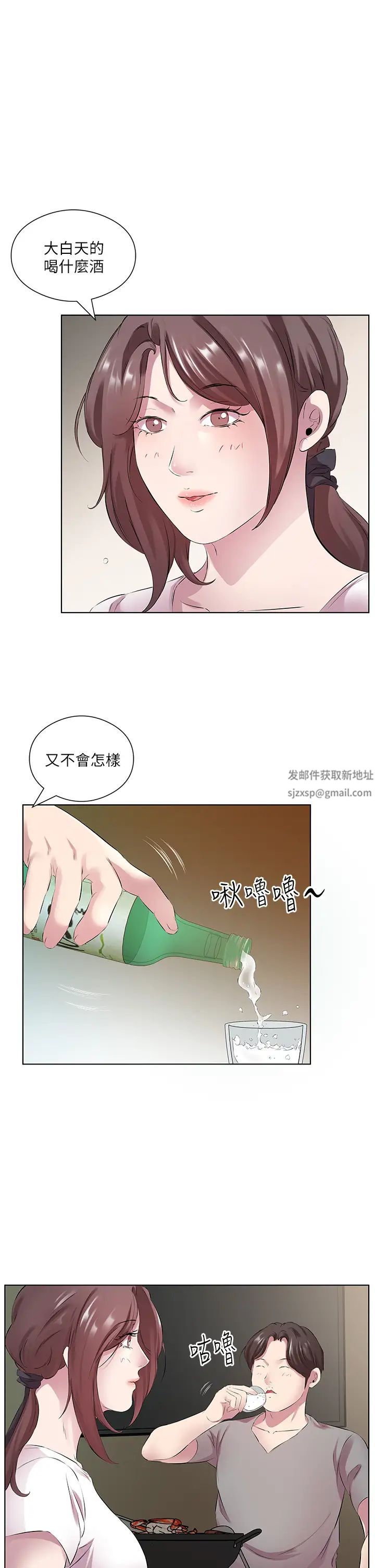 今天吃饱了吗?第27话-梦寐以求的男人