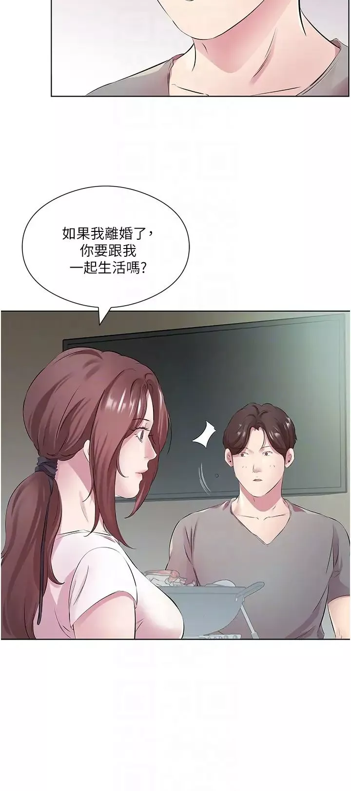 今天吃飽了嗎?第27話-夢寐以求的男人
