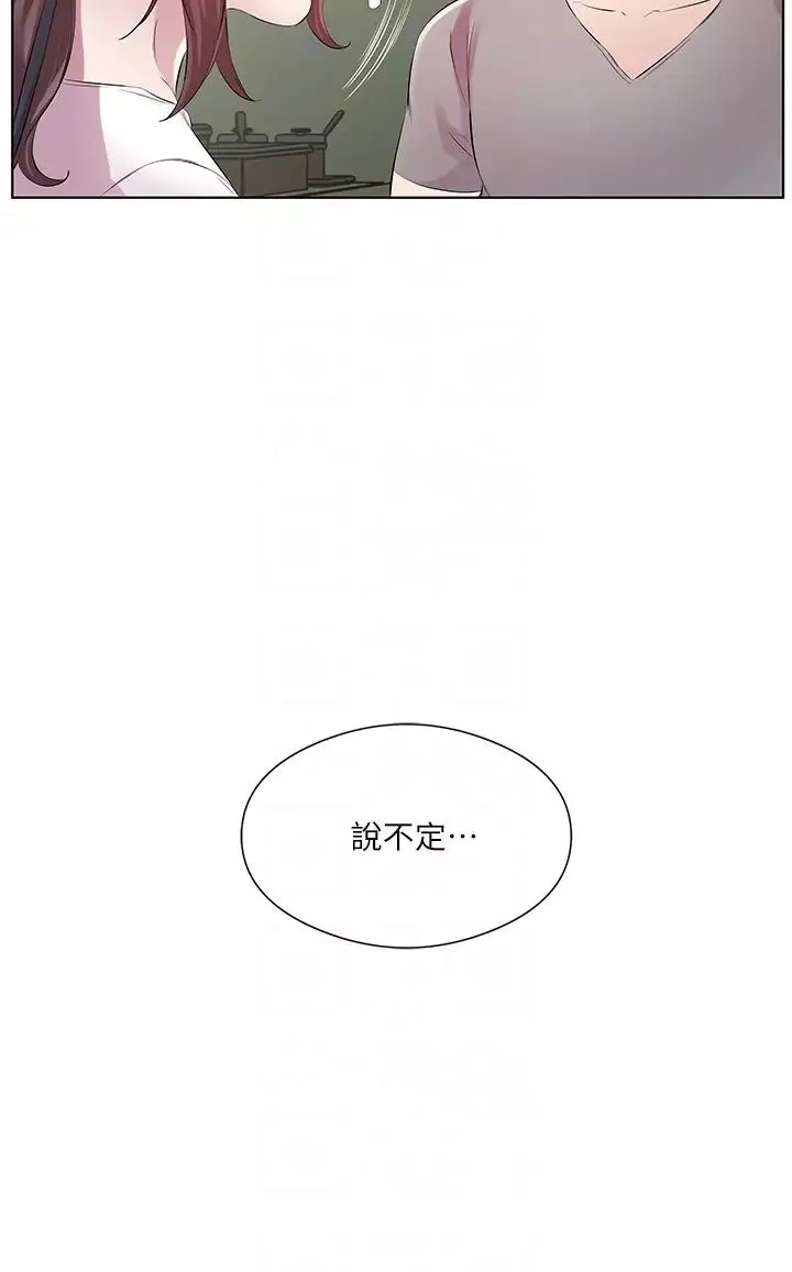 今天吃飽了嗎?第27話-夢寐以求的男人
