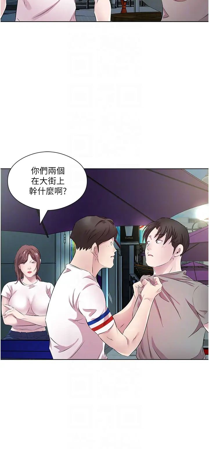 今天吃饱了吗?第28话-快用你那根来满足我