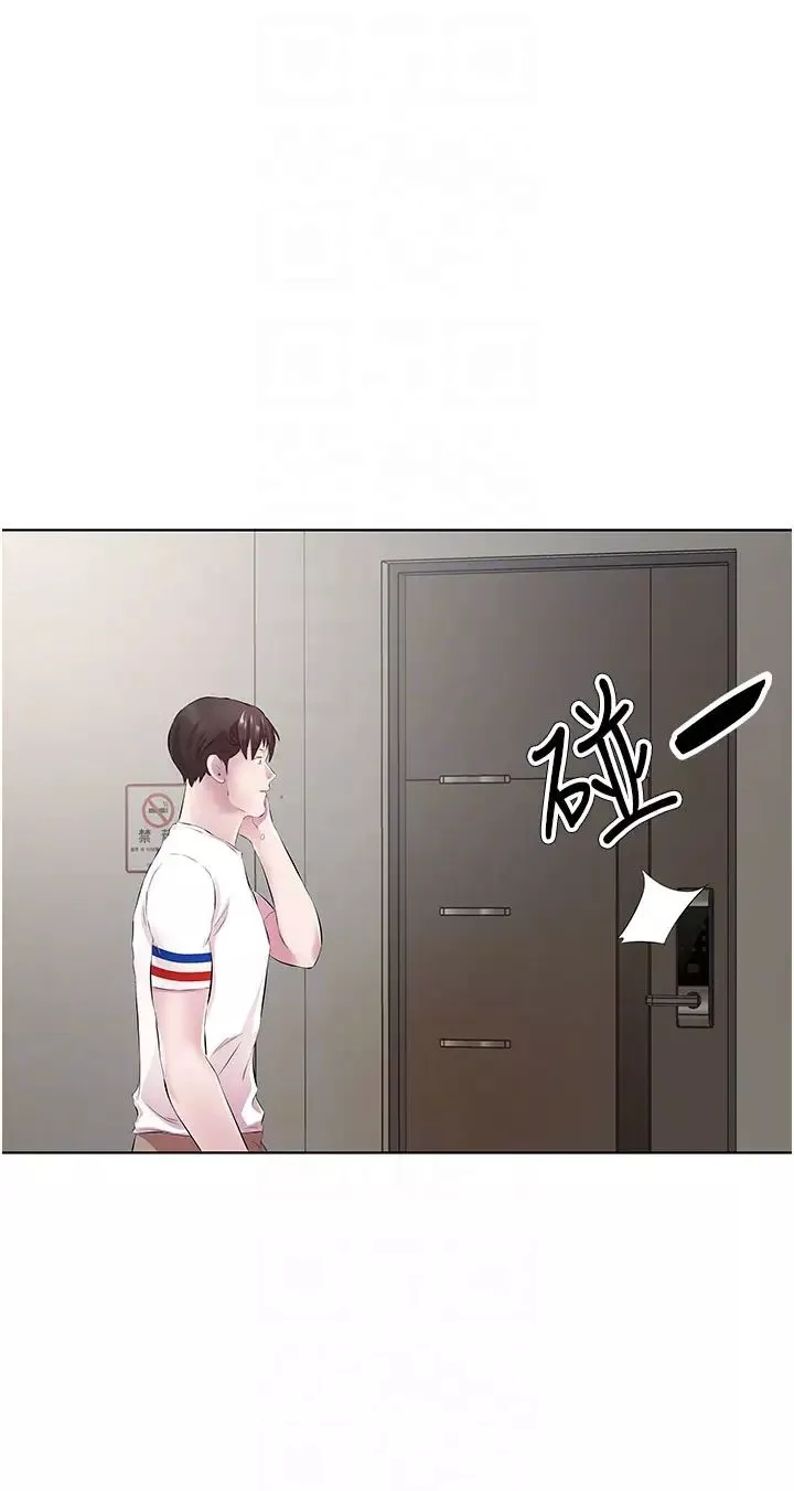 今天吃飽了嗎?第29話-是不是想壞壞瞭?