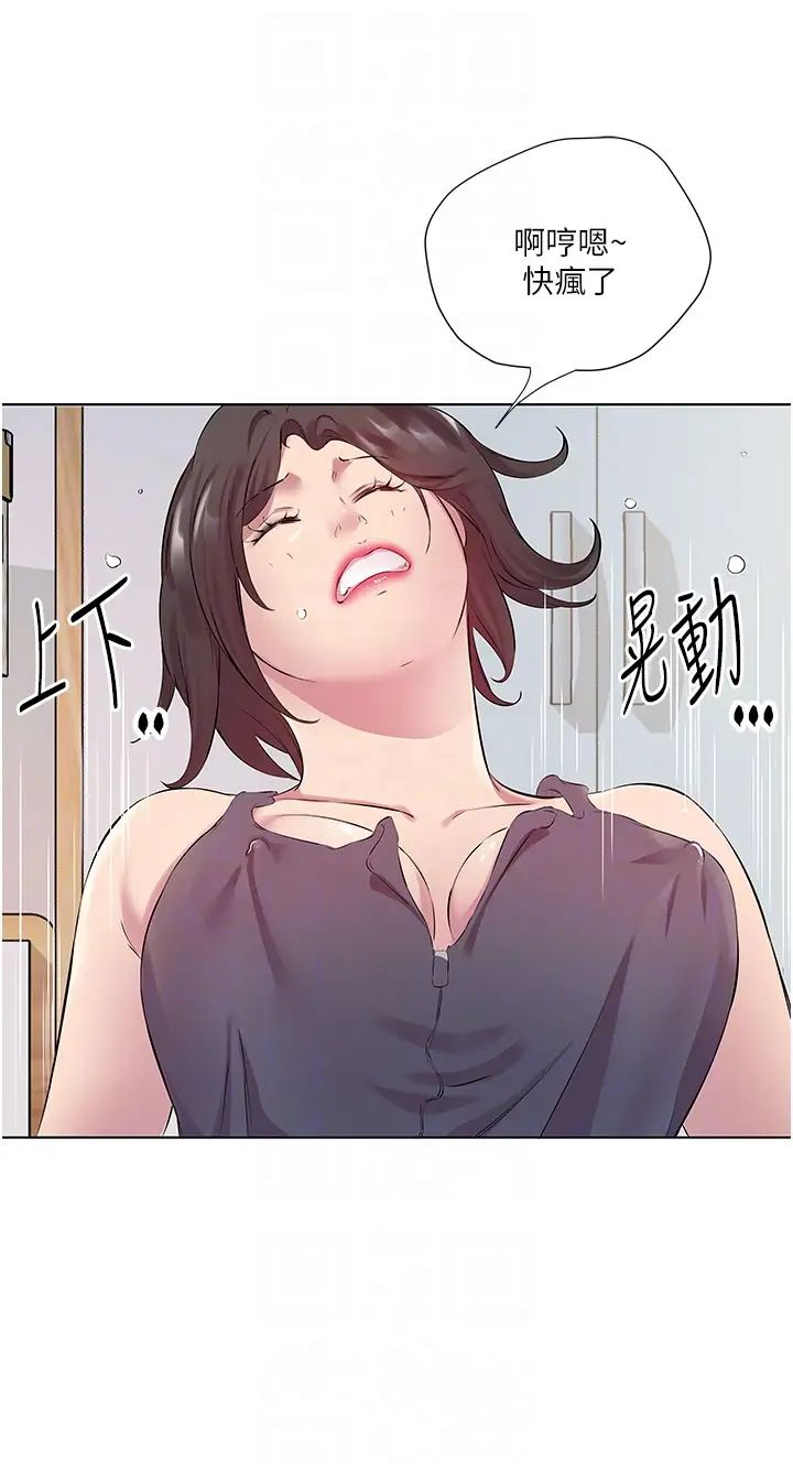 今天吃饱了吗?第30话-初嚐高潮的快感